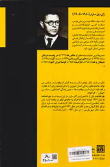 موقیعت نمایش1 چرخدنده